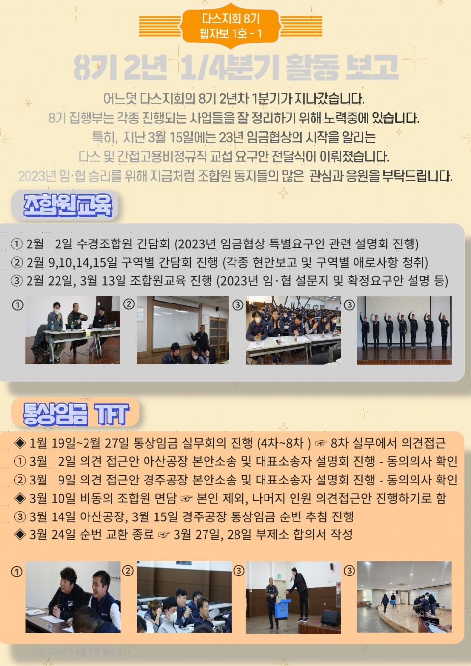 01167d404fbf12d8e1d603be0675f959_1680498440_6174.jpg