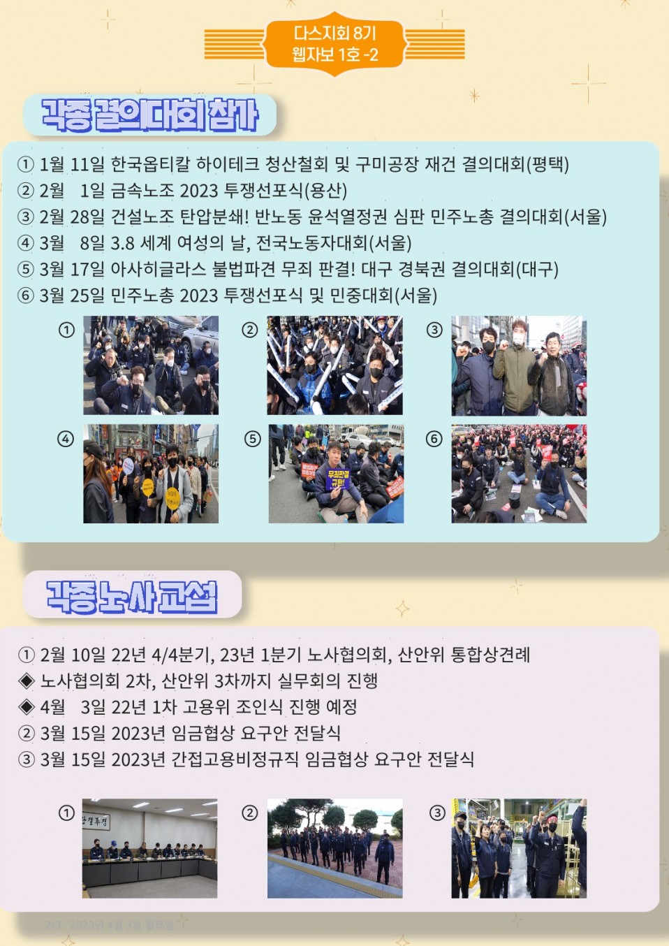 01167d404fbf12d8e1d603be0675f959_1680498440_7416.jpg