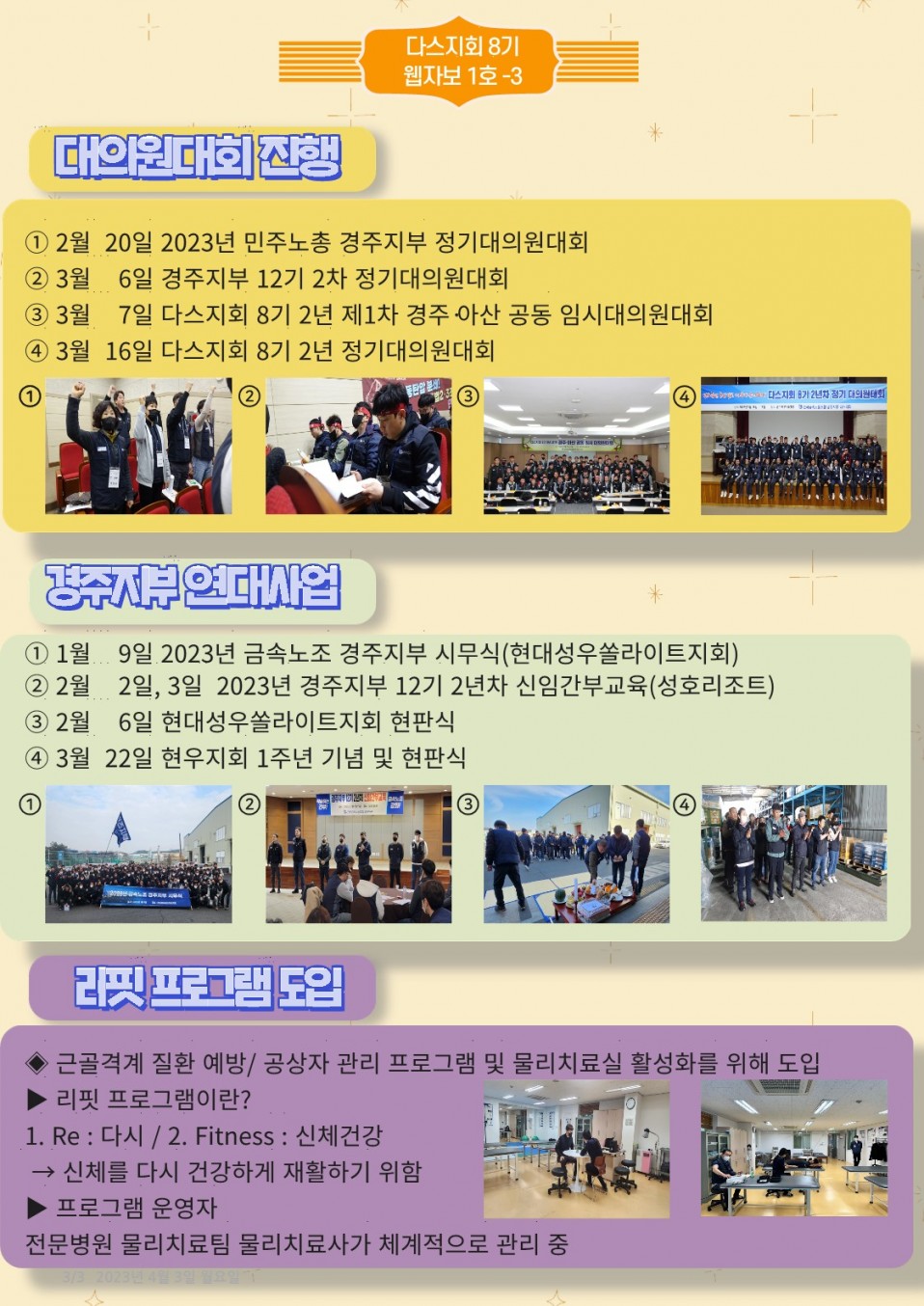 01167d404fbf12d8e1d603be0675f959_1680498440_8897.jpg