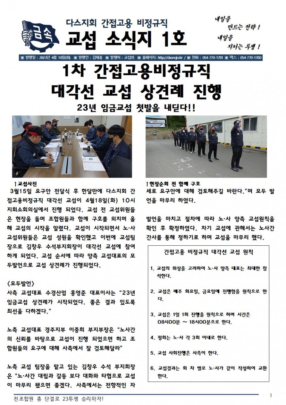 aadf83dd0a5b0f6e729107a49a9b085d_1681800019_3235.jpg