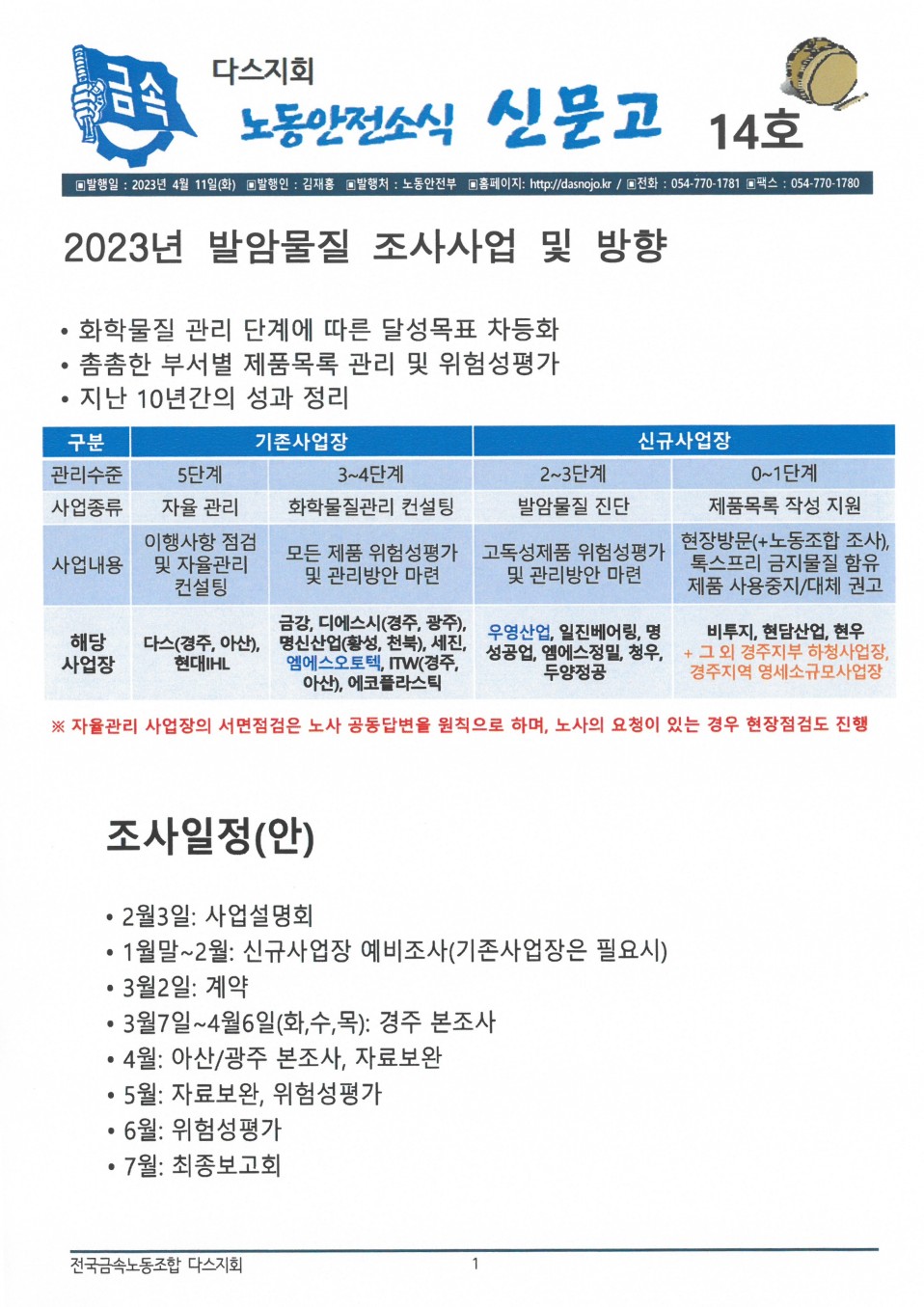 bd82052e08c5bf202266257475300aca_1681190476_9587.jpg