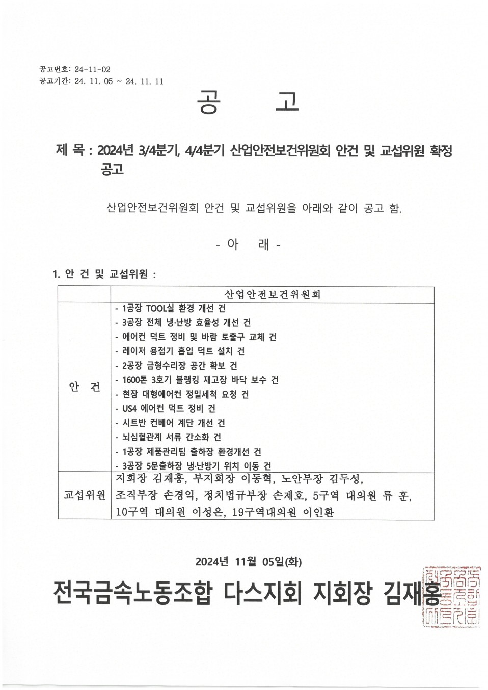 52c10aab74597aec4a8aa5534153da1a_1730767202_7183.jpg