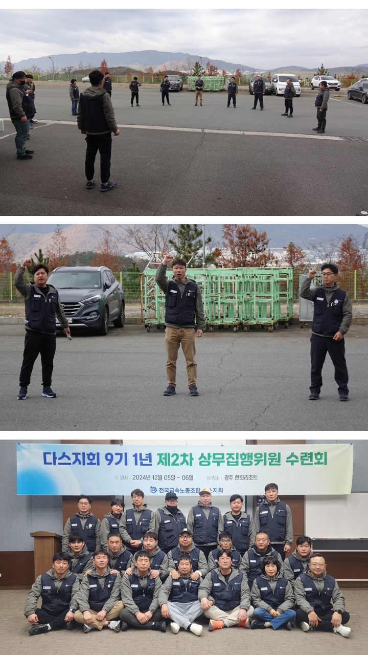 6ca2d39a0007380a1b19804fbb96cee6_1733789658_0666.JPG