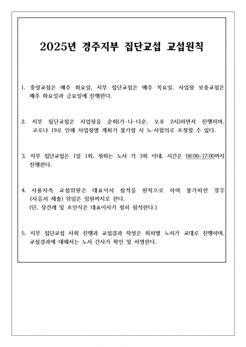 99f24d88f6197ada56de4a5821a5bd5b_1744927861_2686.png