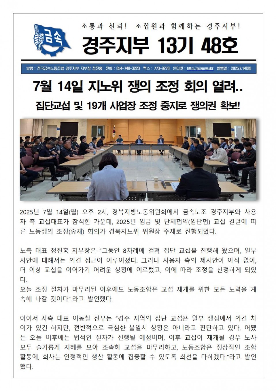 fdea673d6ab12699fe47d0d40bcbd334_1752530411_4844.jpg