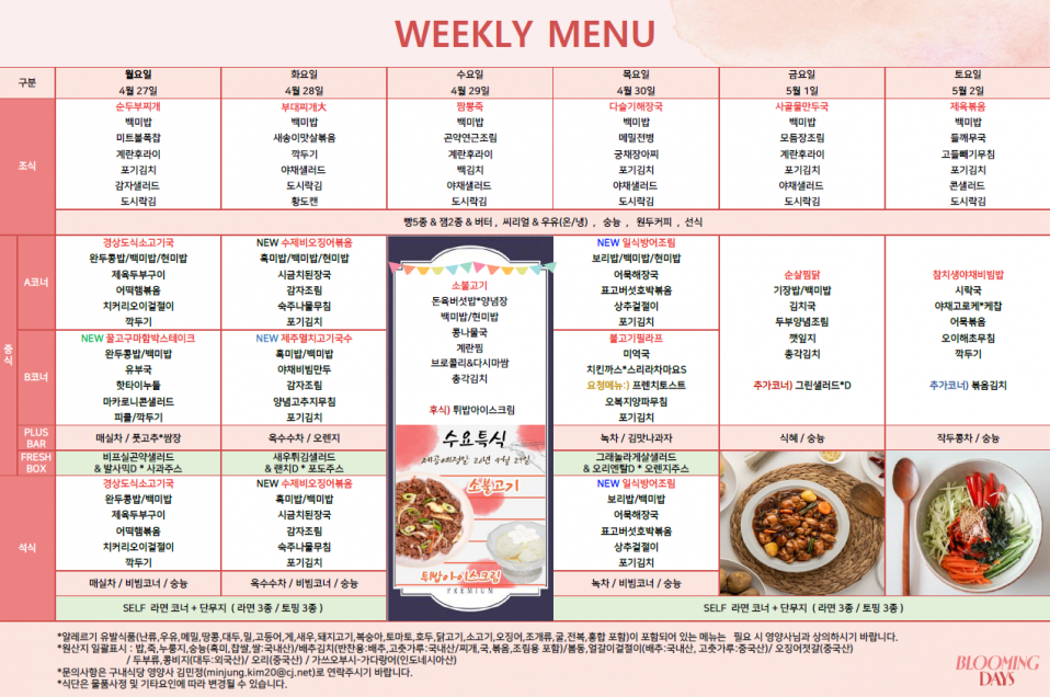 abf1864eb3ab1d34c78bc82bd653ab97_1777070399_1129.png
