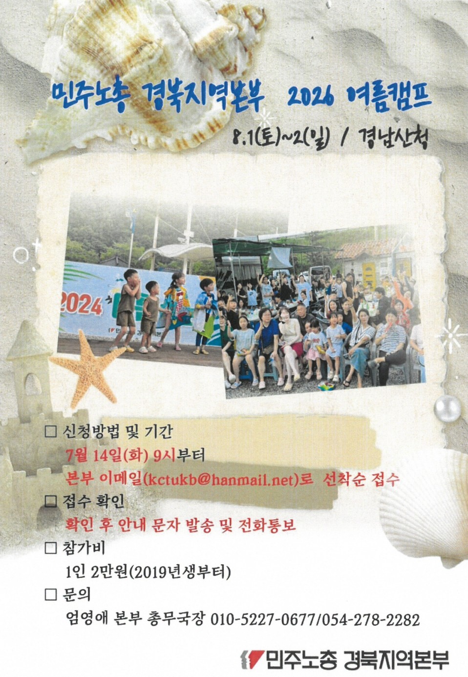 463a023babad98fe5ccfb59194735f90_1783487069_9488.jpg