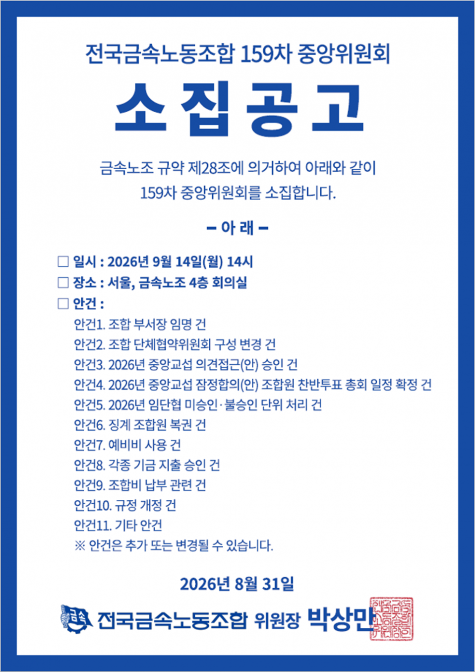 68bed56bdd862f6eba65341b86557f3e_1788213212_8093.png