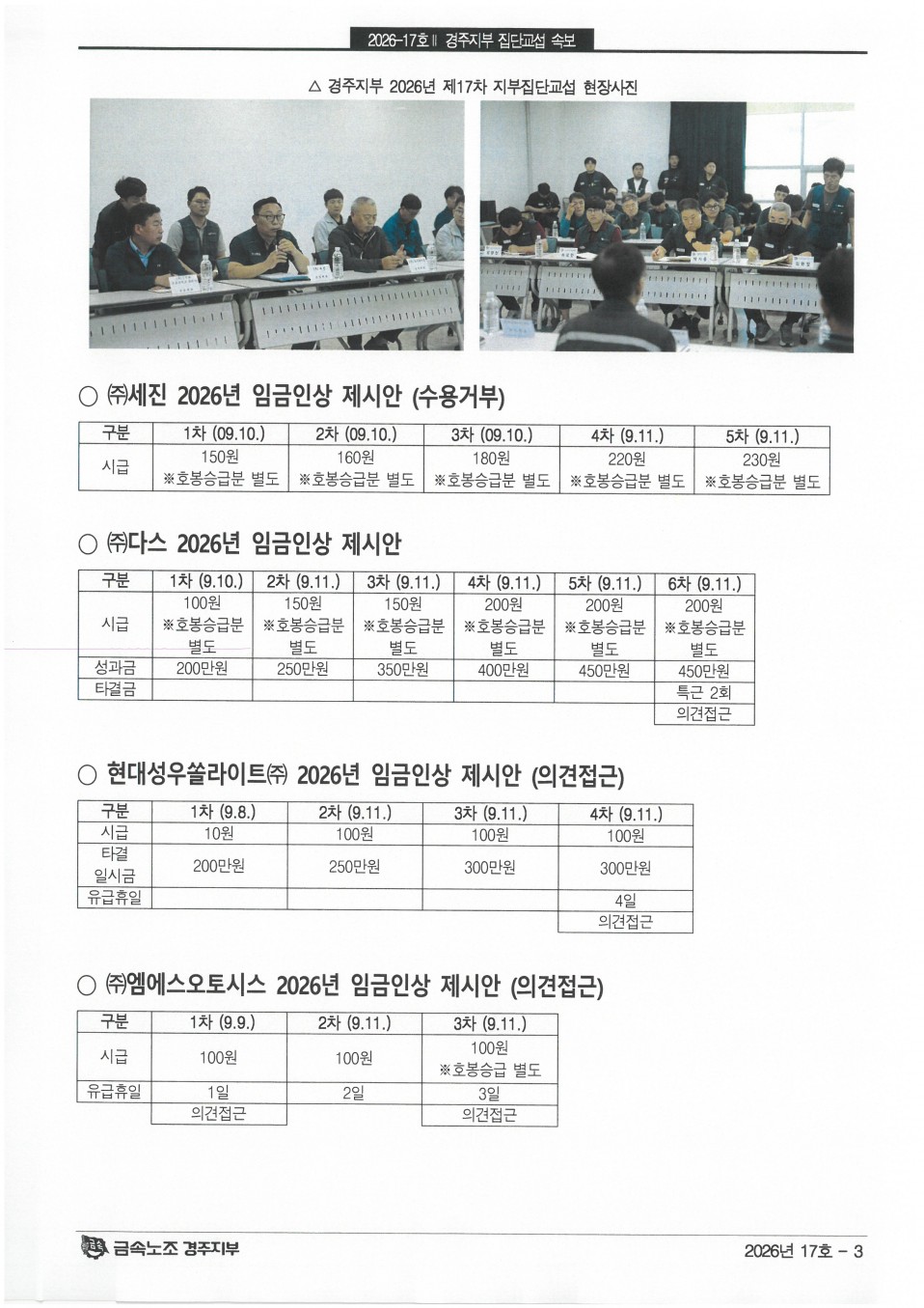be08a3d87e565b0faed9c170e6d0a90e_1789172239_7935.jpg